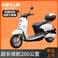 小龟王电动摩托车72V高速电摩两轮电瓶踏板车男女双人代步锂电车图