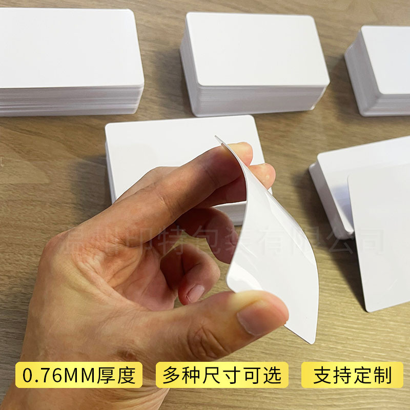 pvc inkjet white card coating film surface waterproof blank card, pvc printed card certificate card, wholesale and customization in stock Specification drawing