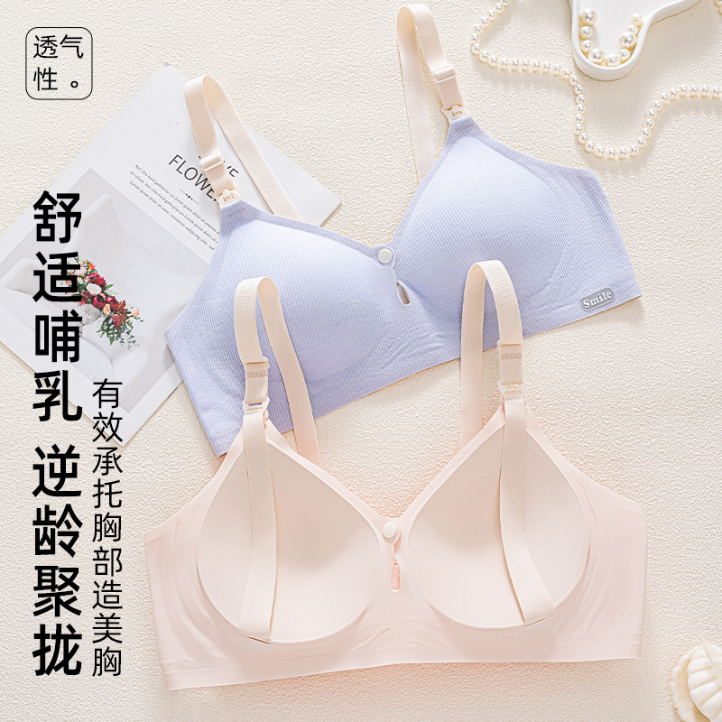 义乳硅胶/防溢乳垫/情趣内衣/比基尼内裤/美背钻产品图