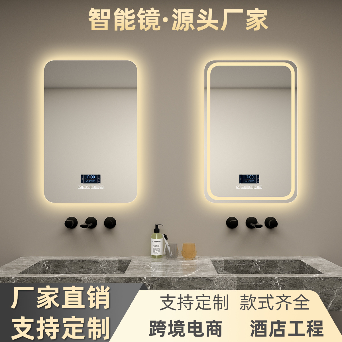 Vertical smart mirror, aluminum alloy square bathroom smart mirror, bathroom sensor anti-fog mirror with light, Tmall Genie