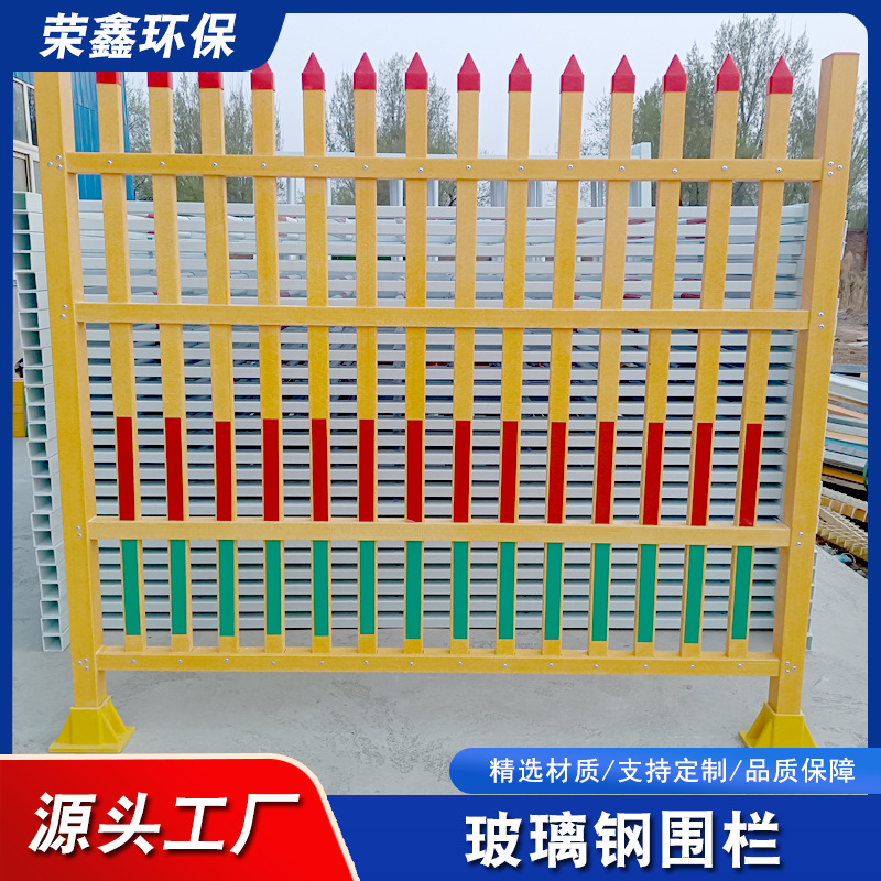 FRP fence, distribution box isolation fence, outdoor power box transformer protective railing, insulating fence, transformer fence Application Scenario