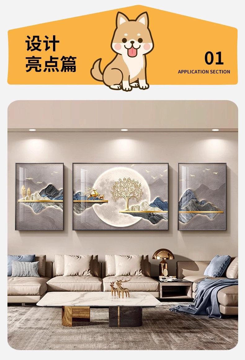 新款客厅装饰画现代轻奢沙发背景墙挂画高级感墙上三联画羽毛壁画详情7