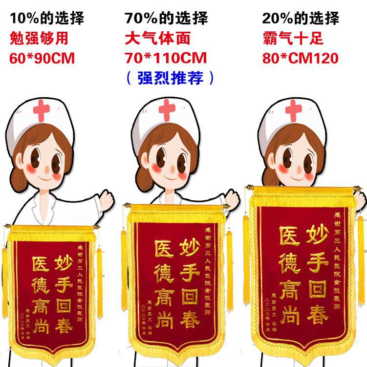 Jinqi Teacher Happy Jinqi Kindergarten To Do The Production Of Postal Pennants details Picture