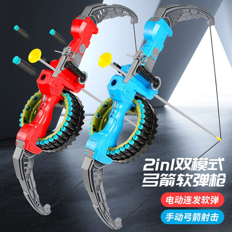 儿童弓箭入门产品图
