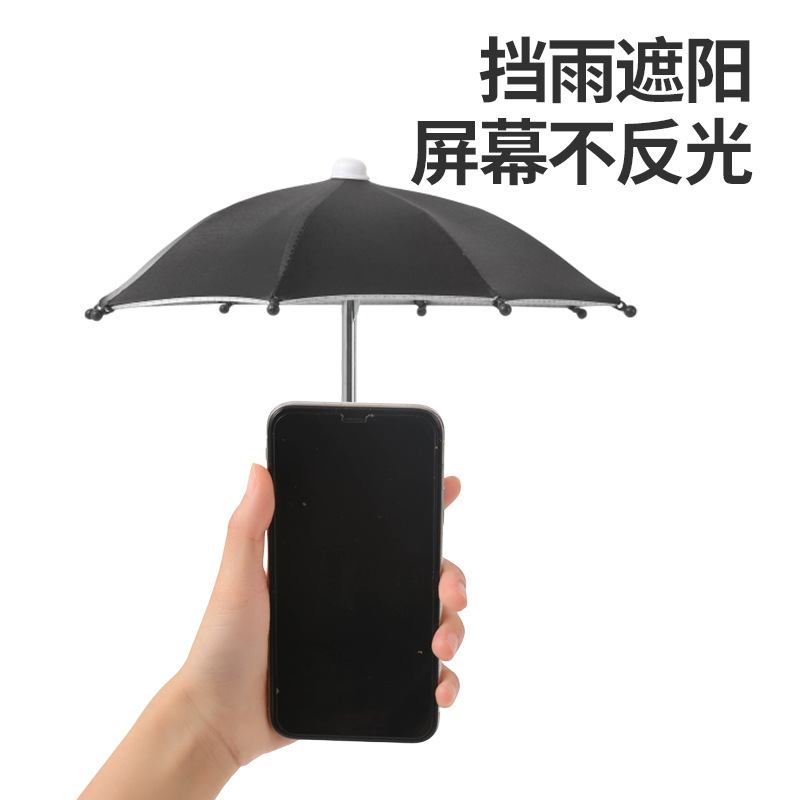Tiktok户外骑行手机遮阳伞可爱小猪支架机车伞便捷小巧防晒防雨伞产品图