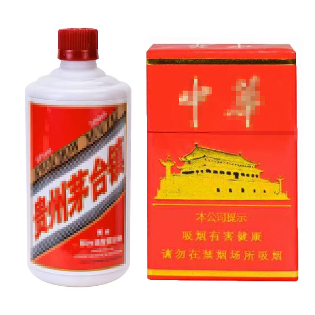 网红酒瓶蛋糕装饰摆件名贵名酒白酒华子仿真迷你烟盒烘焙情景插件