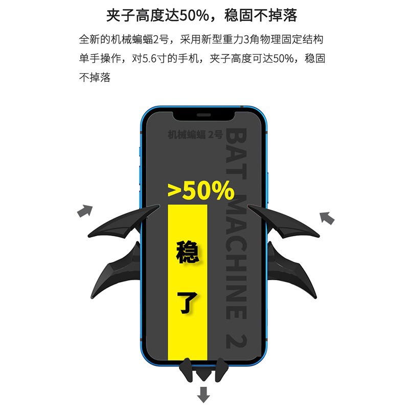 Cross-border bat gravity car mobile phone stand cartoon air outlet navigation support frame, universal mobile phone stand wholesale Application Scenario