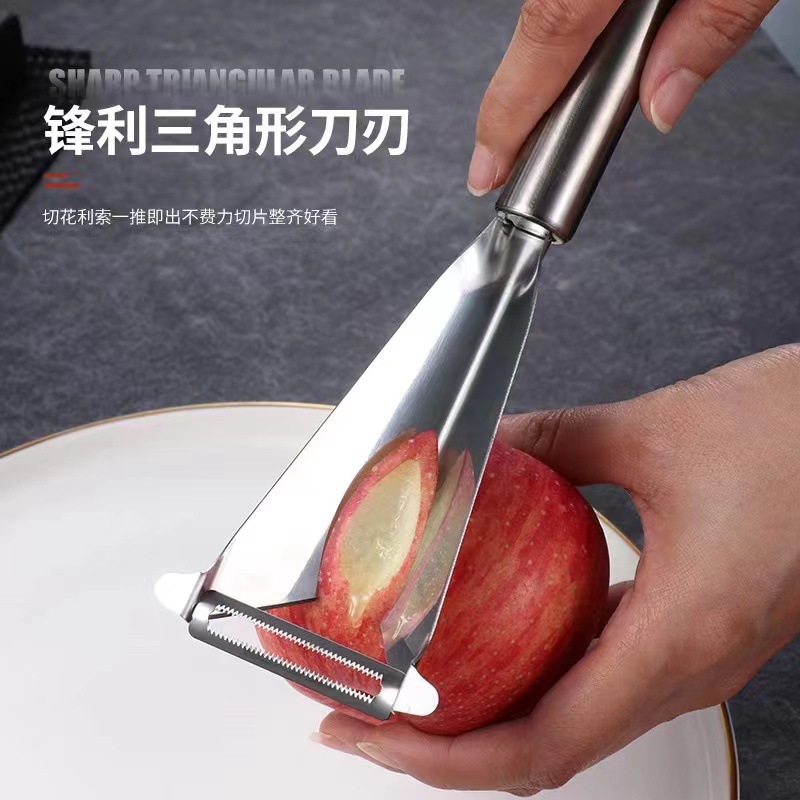 WRX不锈钢创意水果三角推刀削皮刀 厨房小工具水果分割器削皮器具图