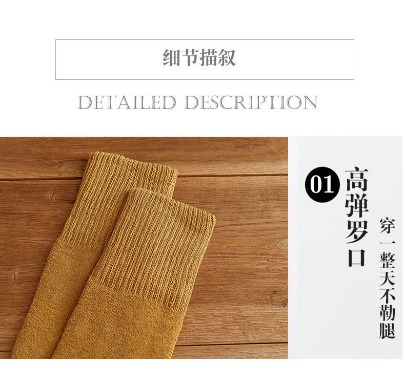 袜子地摊一件代发袜子女秋冬长筒袜纯色百搭毛圈加厚加绒保暖显瘦jk过膝小腿袜批发一件代发详情23