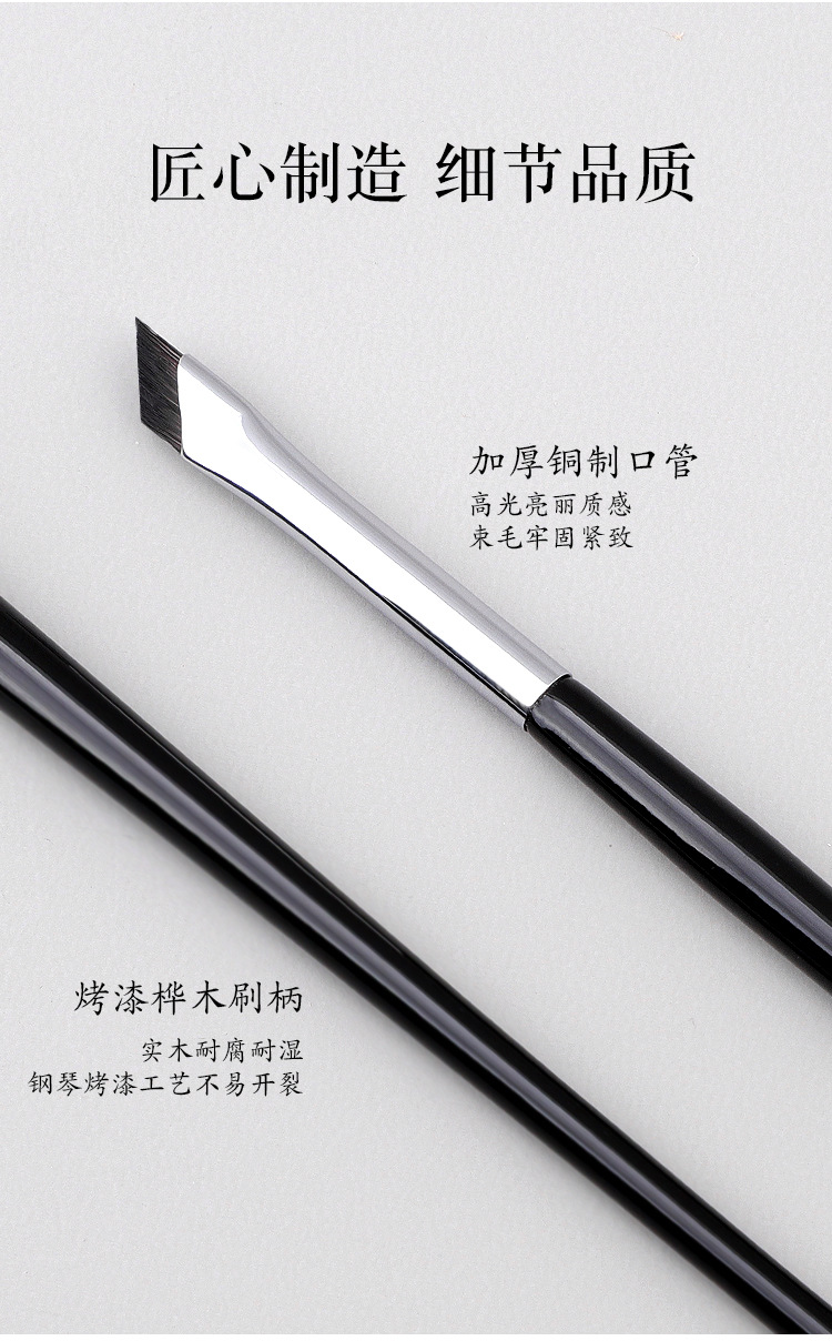 斜平镰刀锋眼线刷现货批发沧州斜平角眉刷斜角眼睑下至卧蚕化妆刷详情9