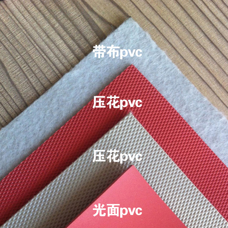 厂家直销pvc防水卷材 聚氯乙烯1.5mm防水材料 钢结构机构机场专用
