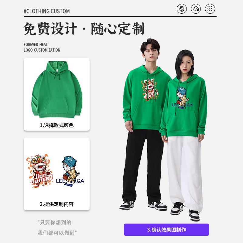 Autumn and winter new off-the-shoulder loose, heavy-duty solid-color long-sleeved jacket, men's hoodie, custom logo men's sweatshirt Specification image