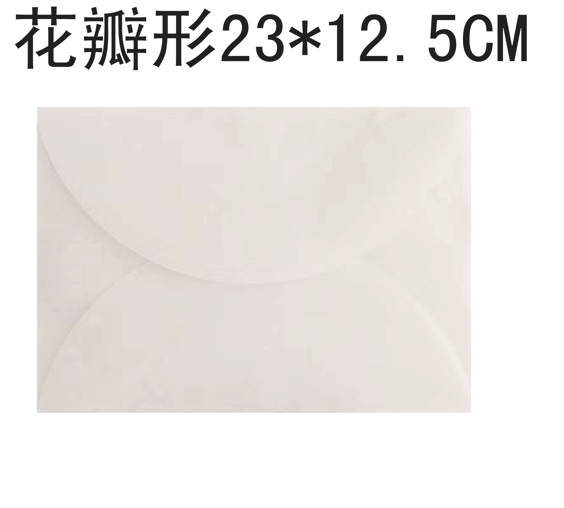 Retro Petals Translucent Sulphate Paper Full Biodegradable Transparent Diy Packaging Paper Bags In Multiple Sizes Available From Stock Application Scenario