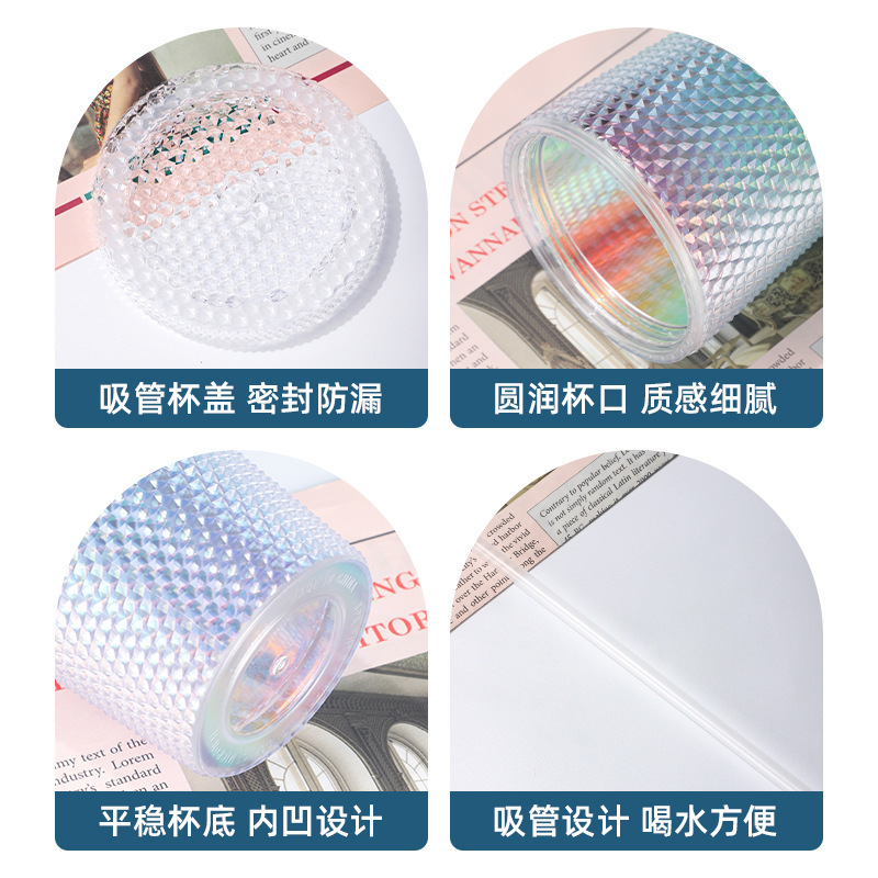 Double-layer plastic straw cup, large-capacity durian cup, prickly cup, portable diamond cup manufacturer, direct supply and wholesale for foreign trade Application Scenario