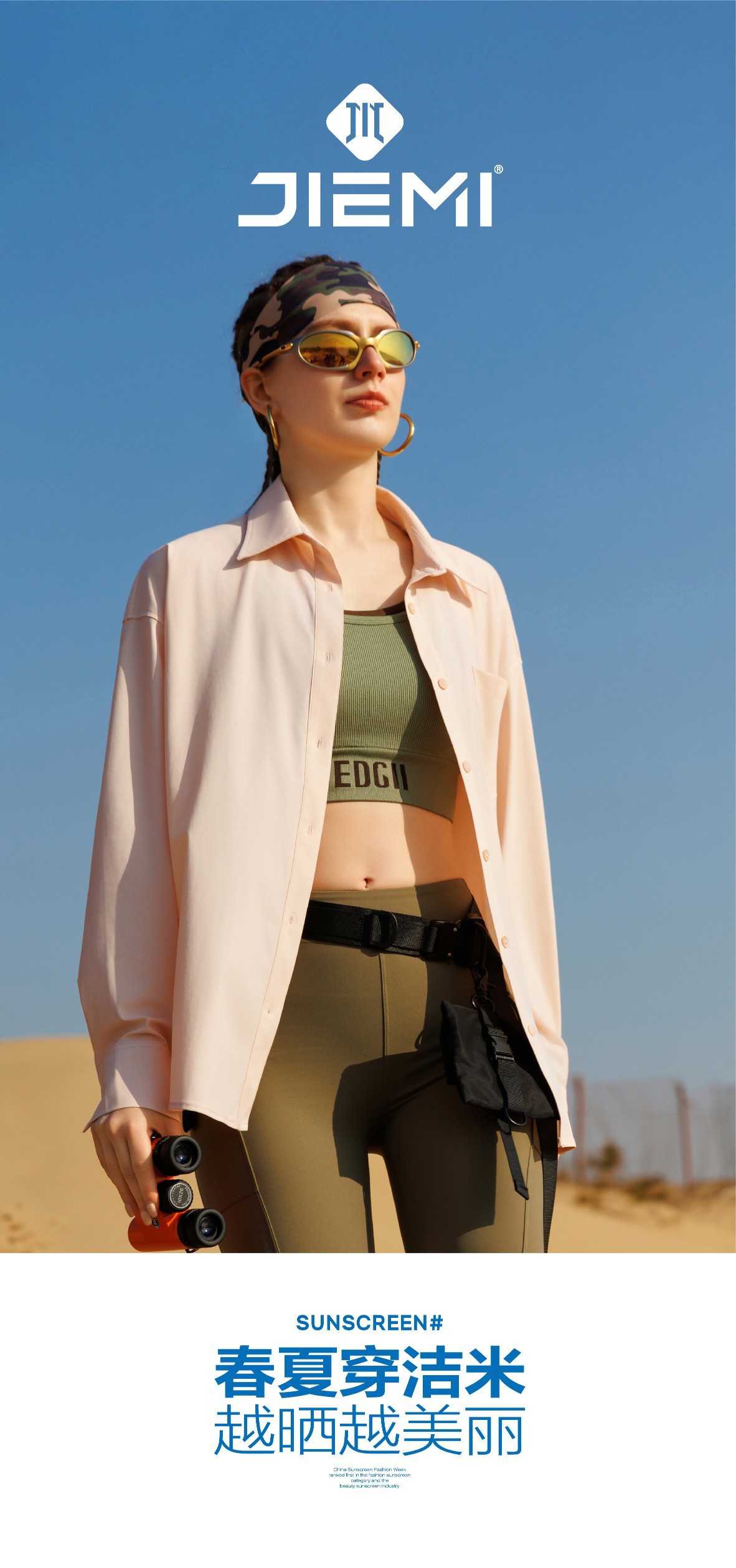 Sun protection shirt for women, summer thin high-end UV-resistant sports yoga jacket, skin garment, UPF50+ test pic 5