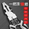 Imported German-style wire cutters, industrial-grade universal pointed-nose pliers, diagonal pliers, household electrician wire stripping and wire breaking pliers Specification image