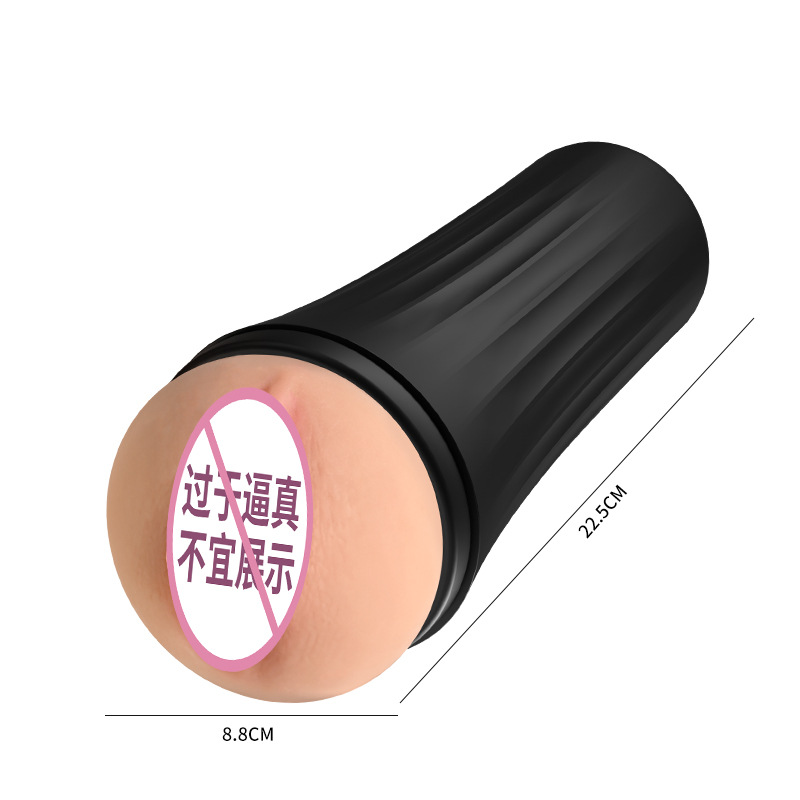 成人用品/情趣用品/飞机杯/情趣用品男用/自慰白底实物图