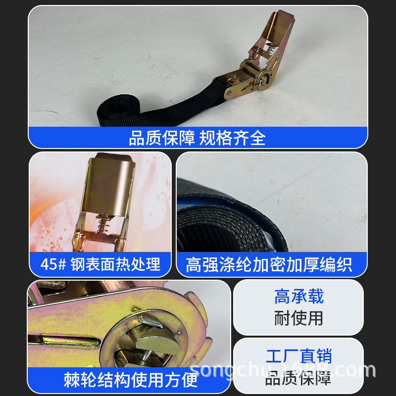 Factory direct sales of foreign trade export binding straps, truck fixed tensioner, fixed goods trapped binding strap tensioner details Picture