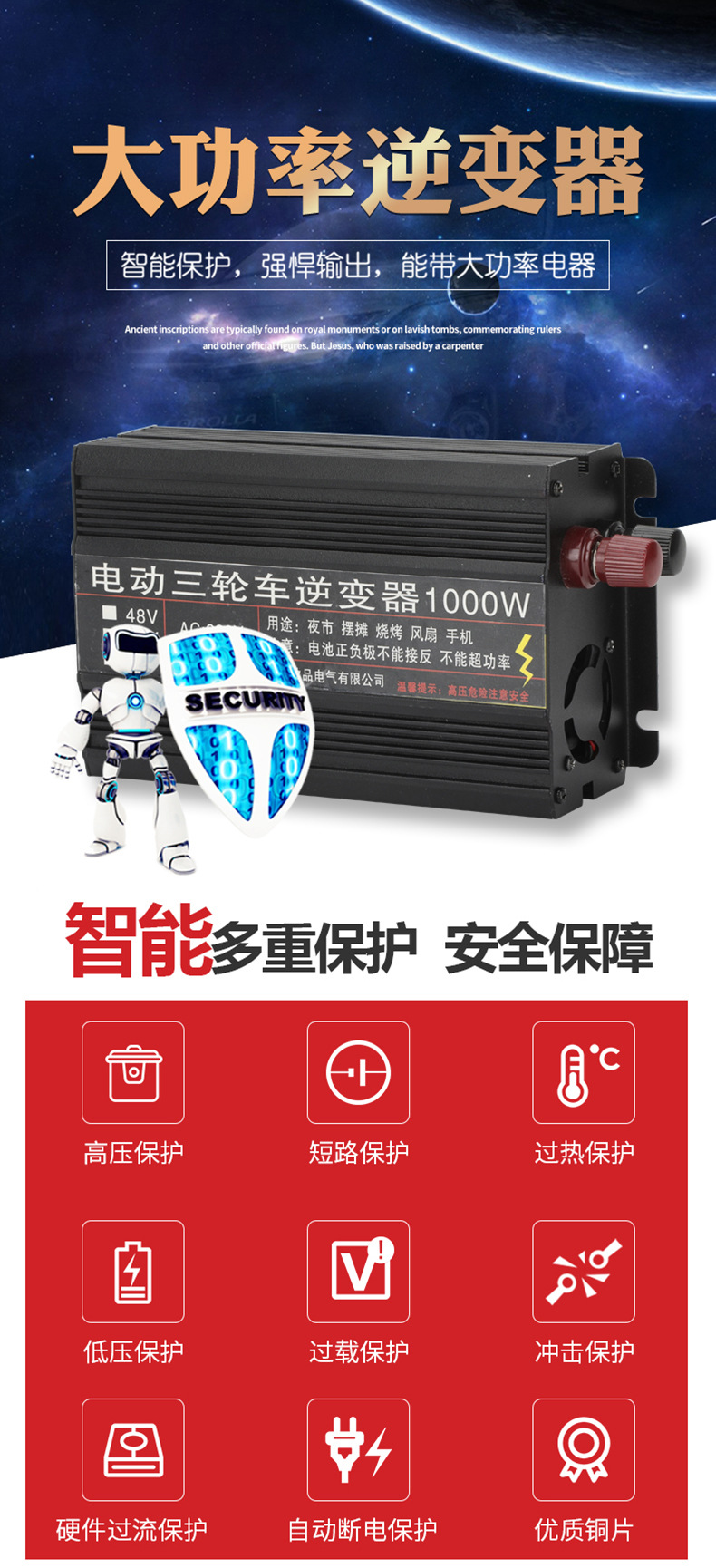 Inversor de triciclo eléctrico 1000W universal puro inversor de onda senoidal triciclo scooter eléctrico stand blackout pic 2