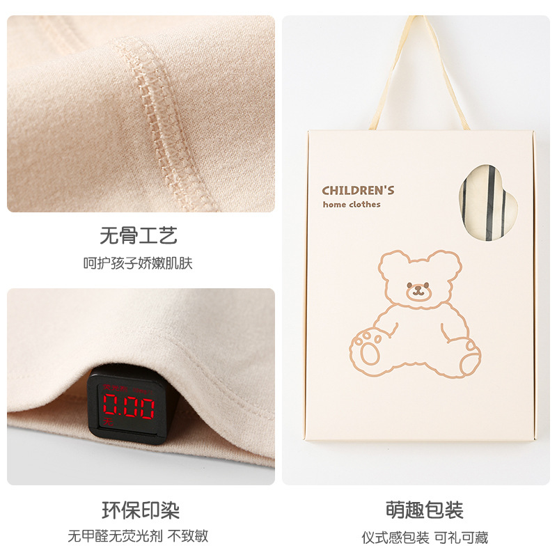 儿童家居服/秋衣儿童/童装/儿童内衣/睡衣白底实物图
