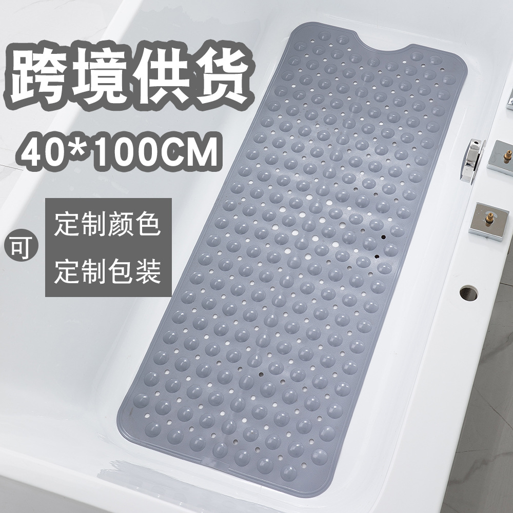 40*100cm浴室防滑垫洗澡按摩脚垫 长条PVC浴缸垫淋浴地垫亚马逊