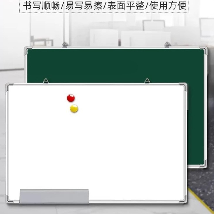 Magnetic hanging whiteboard Home office writing board Teaching training Small blackboard can erase writing children's drawing board