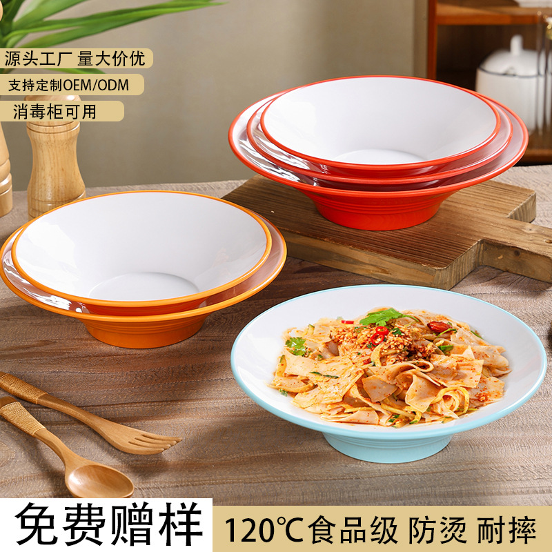 Melamine tableware, commercial stewed noodle bowls, mixed noodle bowls, double-color wide-mouthed beef ramen bowls, porcelain imitation high-temperature resistant bamboo hat shallow bowls