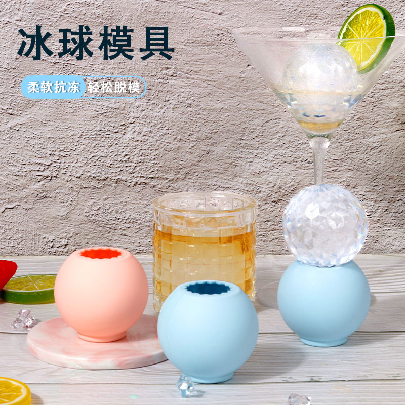 diy滴胶模具切面冰球模具香槟调酒冰块硅胶模具跨境专供