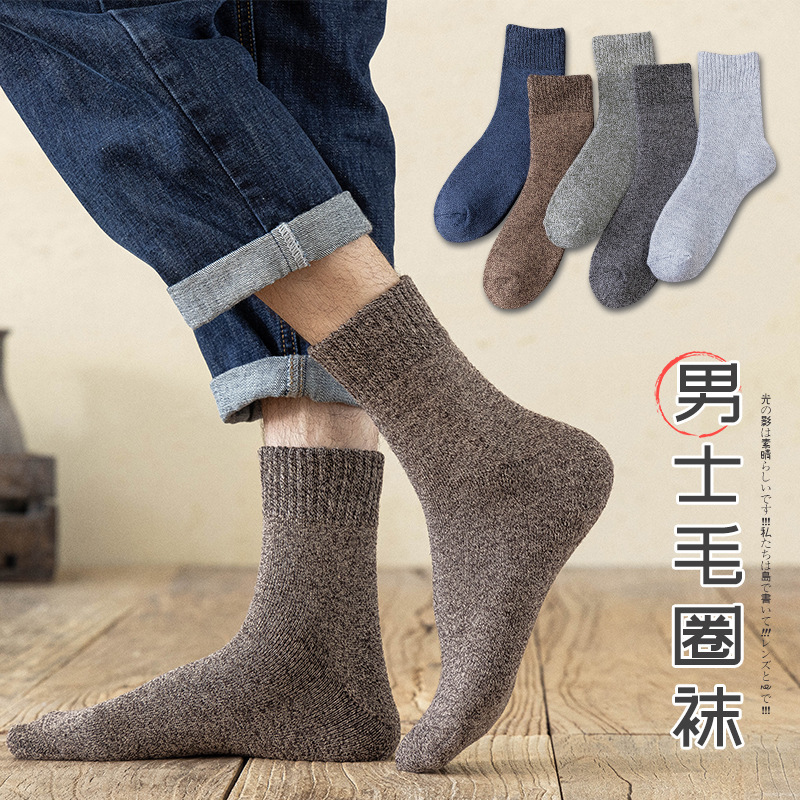 冬季袜子加绒纯色加厚保暖袜简约男士毛圈地板袜中筒毛巾袜批发