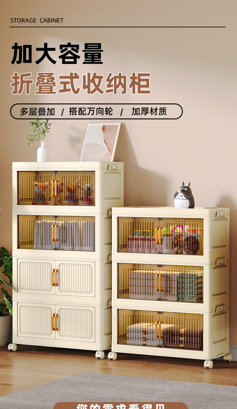 收纳柜可折叠储物柜家用客厅置物柜儿童玩具出租屋柜衣柜整理柜子详情1