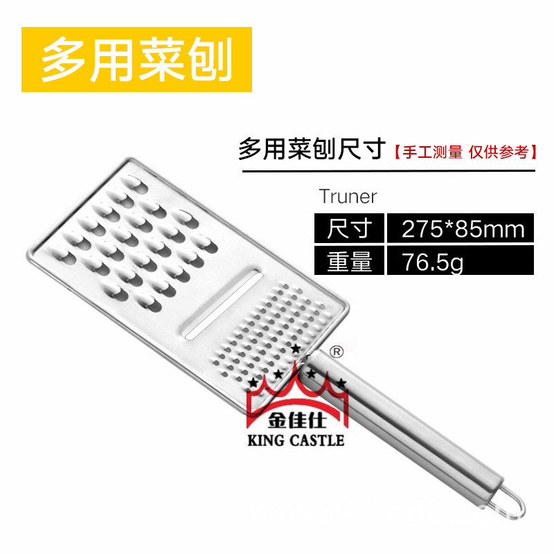 厨房小工具类多功能大细平面刨/菜刨/姜刨/