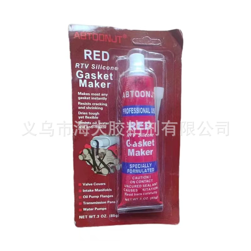 Abtoonjt Sealant Automotive Engine Sealant Black Automotive Sealant Free Gasket Specification drawing