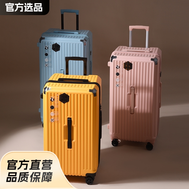 外贸出口大容量五轮学生拉杆箱密码行李箱男女登机旅行箱皮箱批发