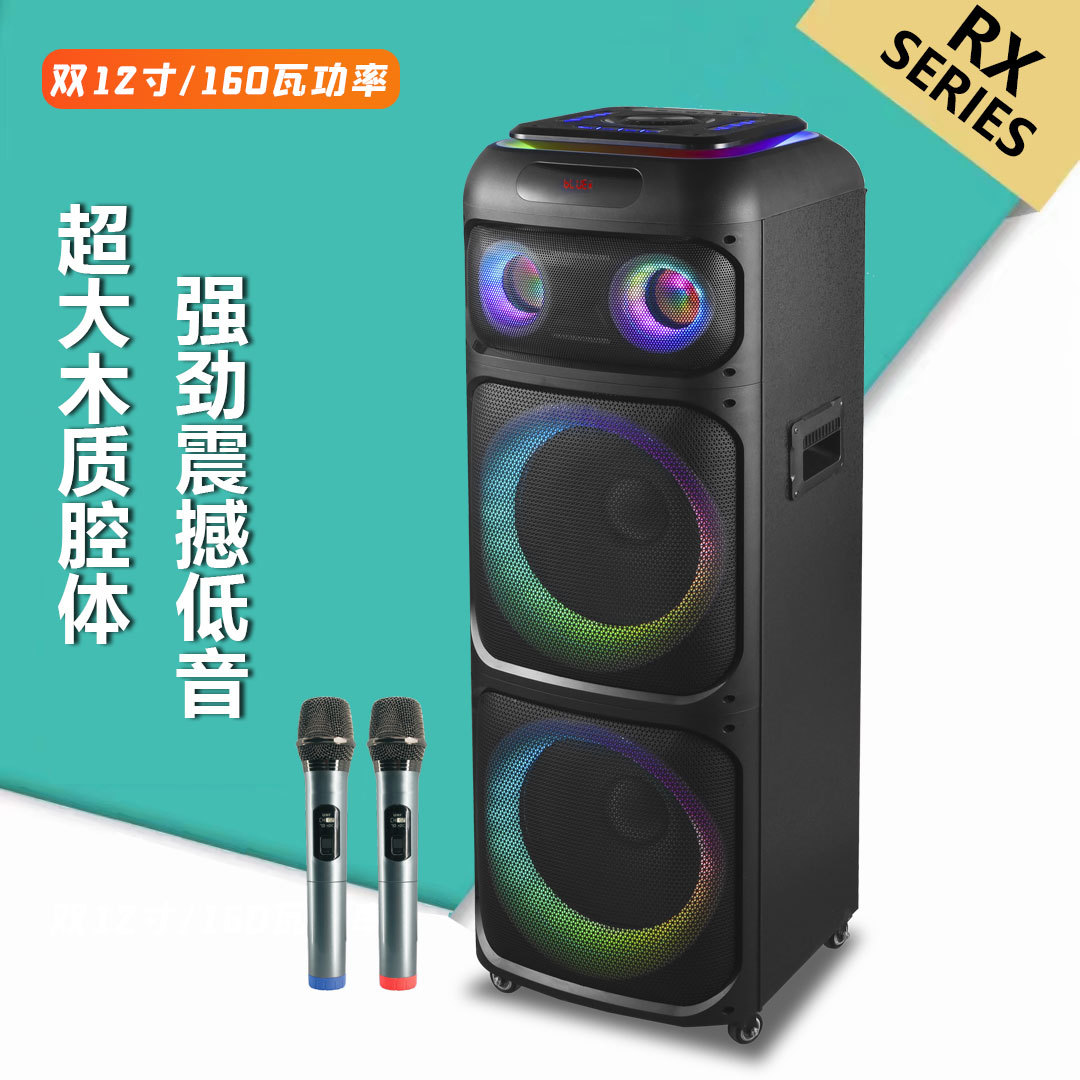 RX-12280 Dual 12-inch speaker wood-plastic combined outdoor Bluetooth speaker, high-power party mobile basket tooth speaker