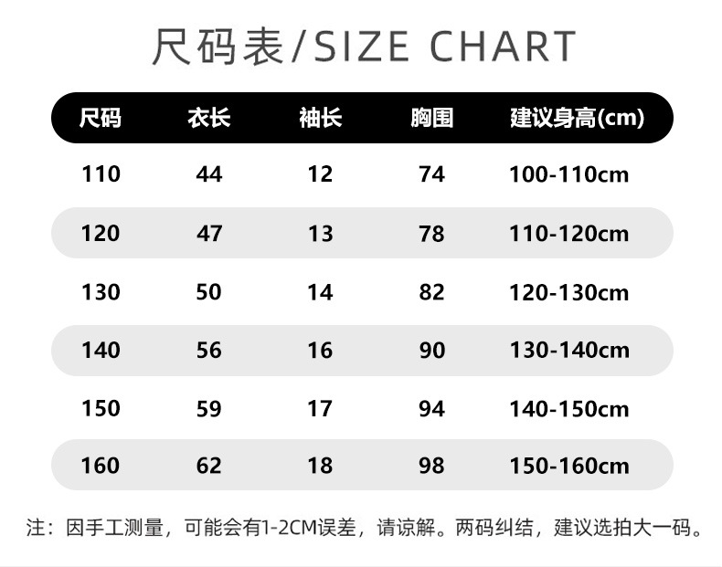 25新款女童长袖T恤纯棉春秋公主打底衫时髦韩版女孩洋气上衣潮流详情22