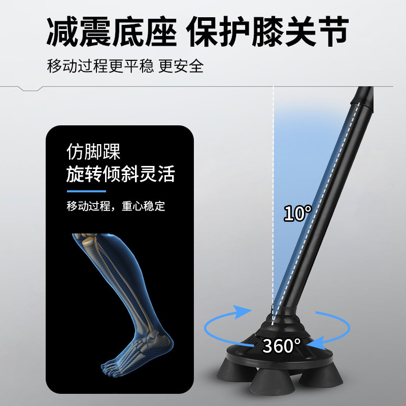 Old Man Crutches Four Legs Telescopic Folding Cane Four Crutches Aluminum Alloy Light Multi-Functional Non-Slip Cane Without Lights Item Picture