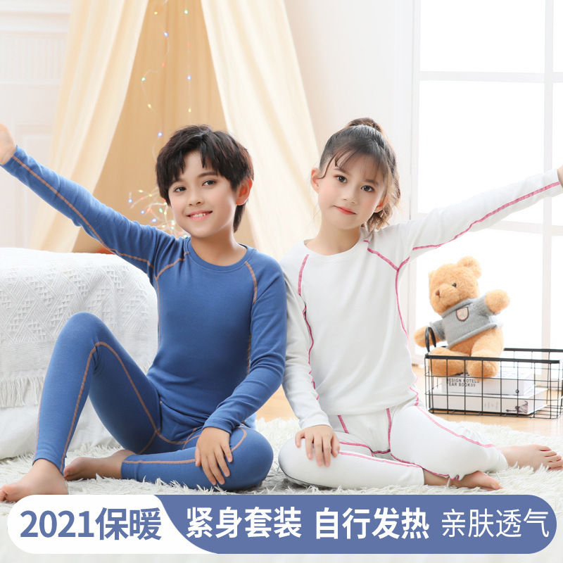 保暖内衣套装儿童家居服睡衣德绒秋衣秋裤宝宝运动一件代发