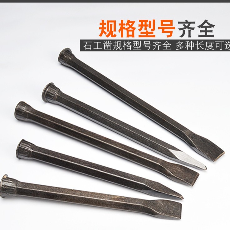 Stonemason chisel tip chisel flat chisel Flat head chisel flat head stonemason steel chisel handcrafted cement tip chisel splitting stone tool manufacturer wholesale details Picture