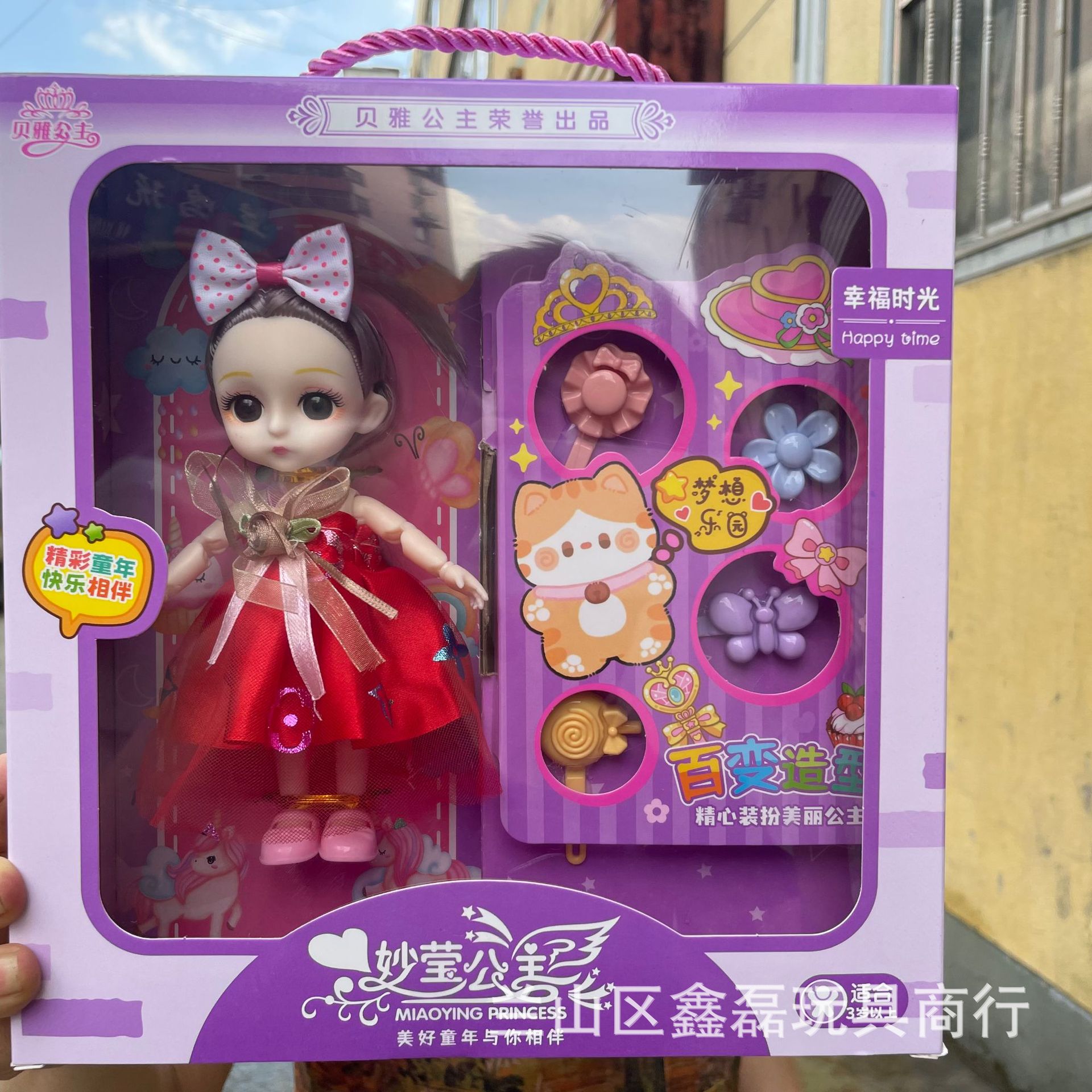 芭比娃娃/重生娃娃/手办/奥特曼/儿童玩具产品图