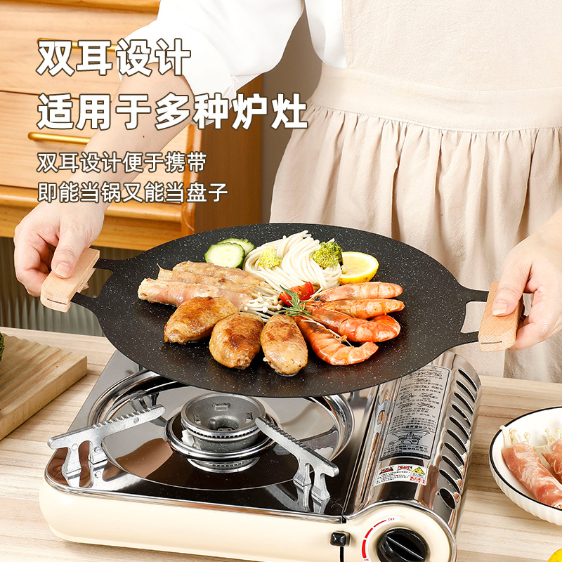 Outdoor tourmaline barbecue plate, non-stick barbecue plate, Korean-style commercial frying plate, teppanyaki induction cooker, household frying and grilling plate details Picture