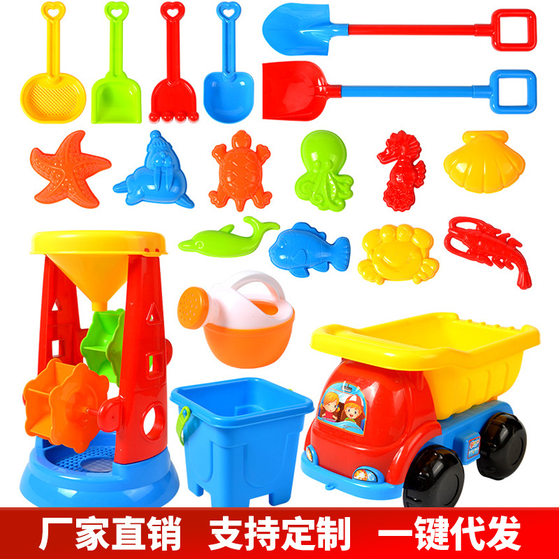 Children playing with sand set tools boys and girls digging sand splashing beach toys Gifts Four-wheel cart Hourglass gifts full figure