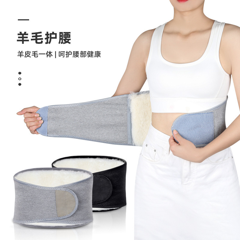 Wool waistband for autumn and winter Item Picture