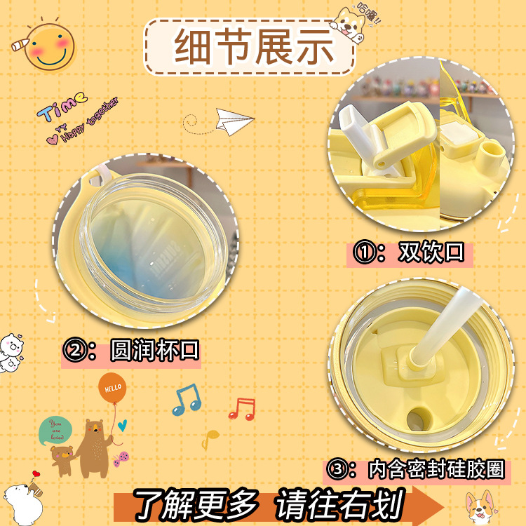 双饮运动水杯产品图