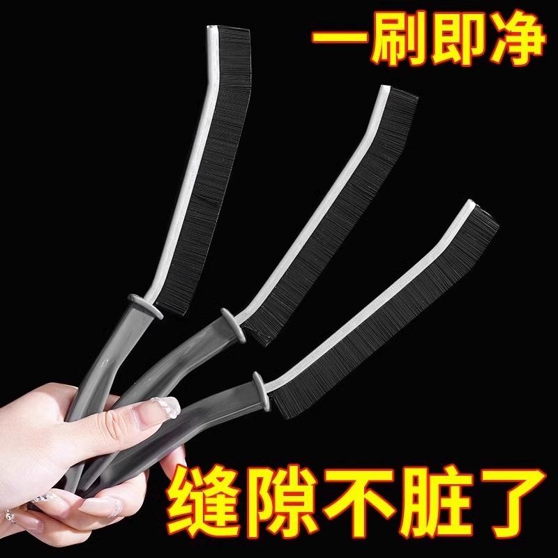 Bathroom cleaning brush, crevices brush, household sink faucet, bathroom bathtub, kitchen, window dead corners brush, brush blade