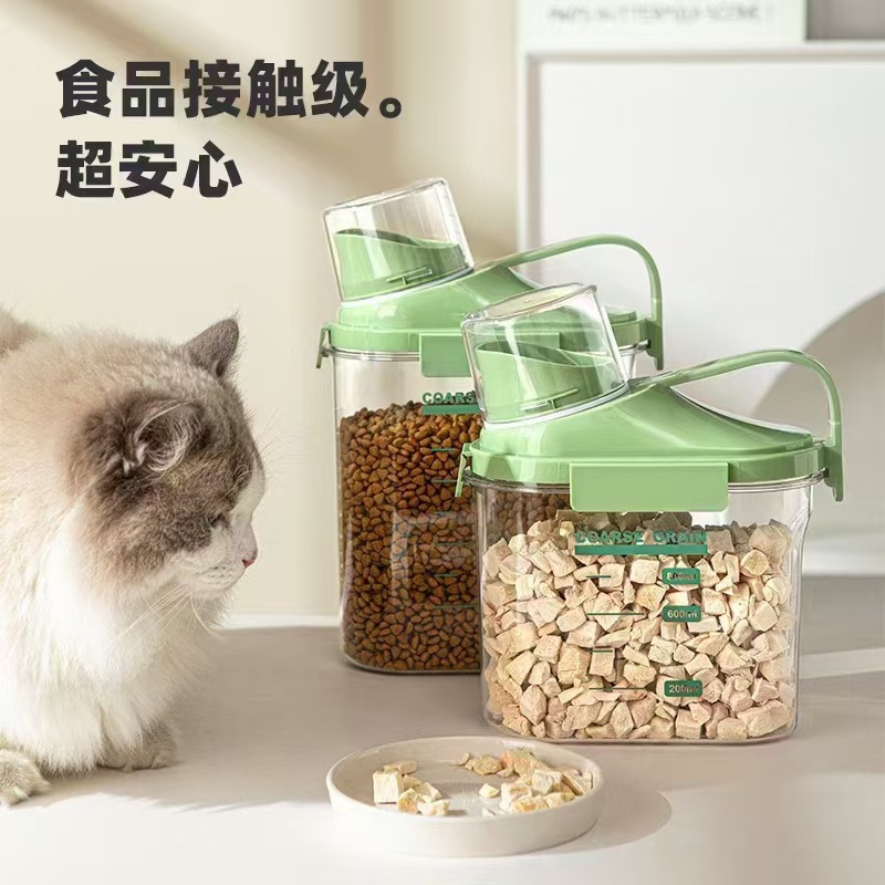 宠物狗粮猫粮家用防虫防潮密封面粉储存罐面桶大米五谷杂粮收纳盒
