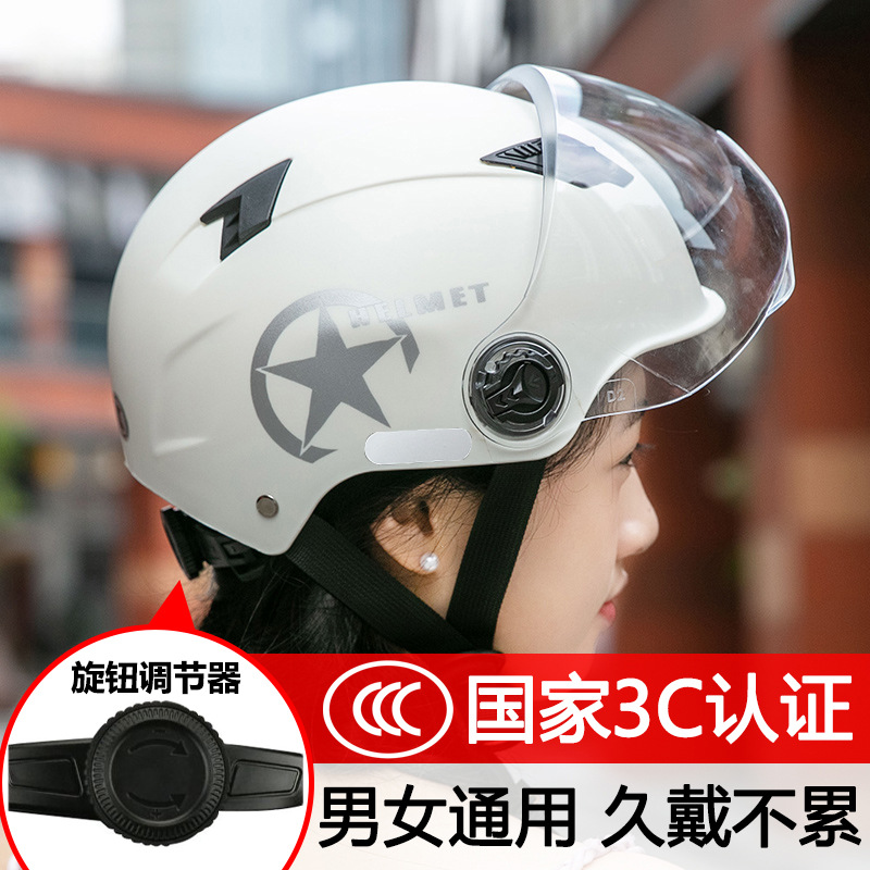 3c certified electric vehicle helmet for men and women four seasons general electric vehicle motorcycle safety helmet summer riding helmet details Picture
