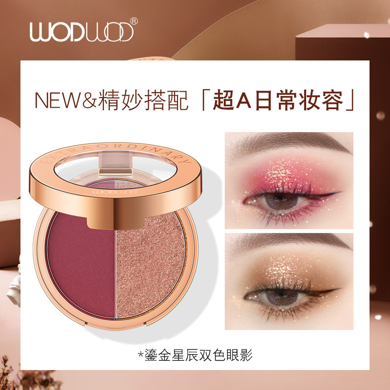 WODWOD Gilt Star Dual-color Eyeshadow, the same matte fine glitter as Douyin, genuine wholesale details Picture