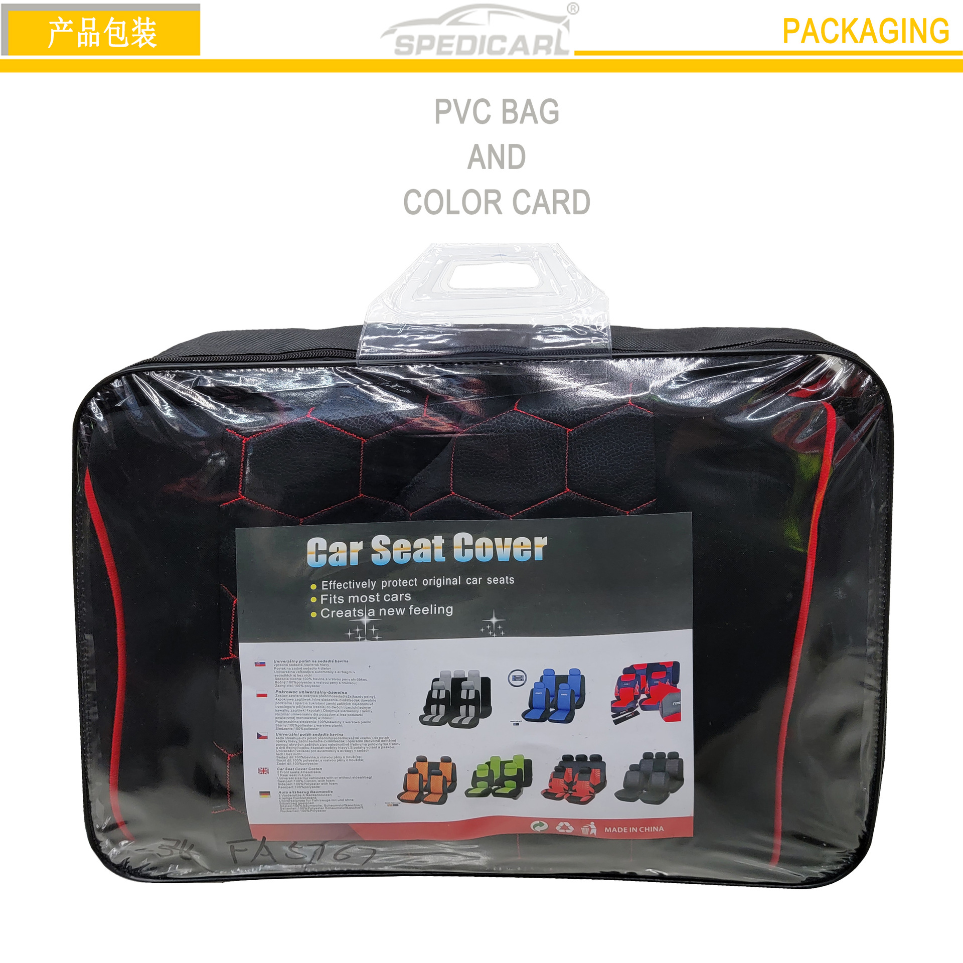 9-piece set of foreign trade car seat covers, fully covered with breathable polyester fabric strips, suitable for all five seats of the vehicle throughout the four seasons Item Picture