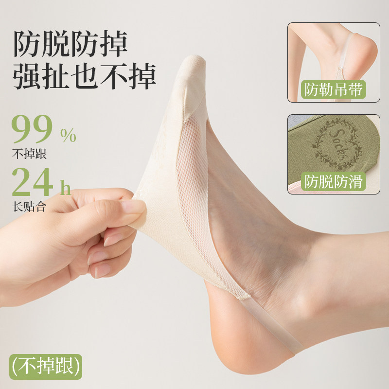 袜子地摊一件代发吊带船袜女夏季薄款棉底防滑不掉跟网眼防顶破浅口隐形高跟鞋夏天一件代发