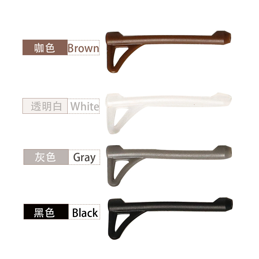 Eyeglass sleeves, silicone anti-slip eyeglass sleeves, frame sleeves, leg ear hooks, anti-wear plates, foot covers, fixed anti-drop ear pads Item Picture